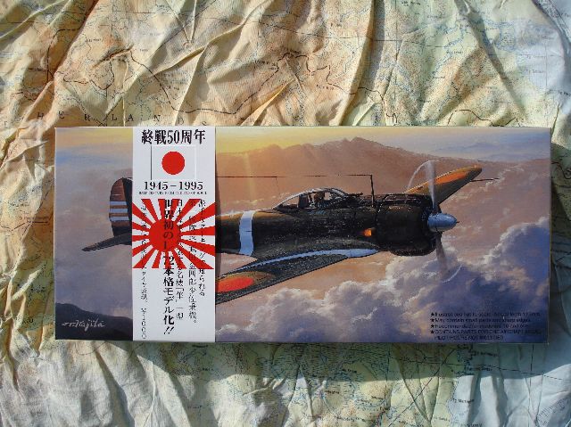 Fujimi 72031 Nakajima Ki-43-I Hayabusa '1 Hiko Sentai'